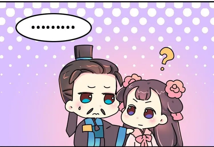 We Won't Die Easily! Chapter 12 page 23 - 