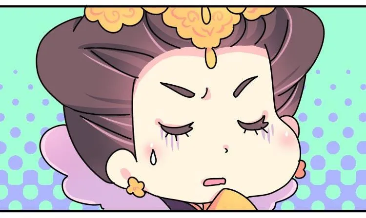 We Won't Die Easily! Chapter 14 page 29 - 