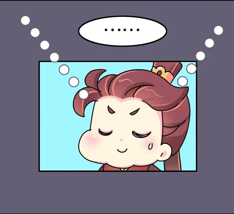 We Won't Die Easily! Chapter 14 page 4 - 