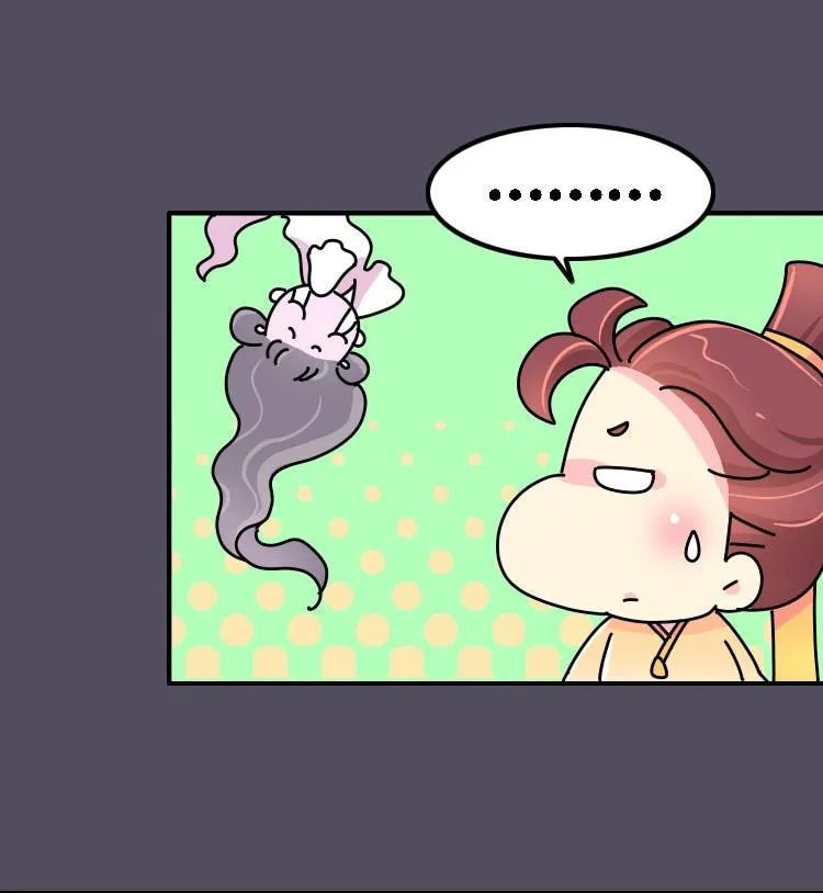 We Won't Die Easily! Chapter 15 page 17 - 