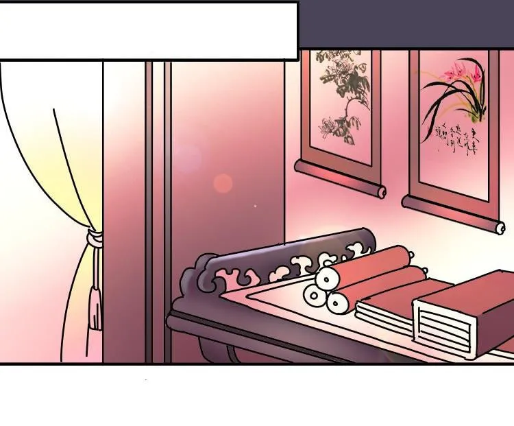 We Won't Die Easily! Chapter 16 page 16 - 