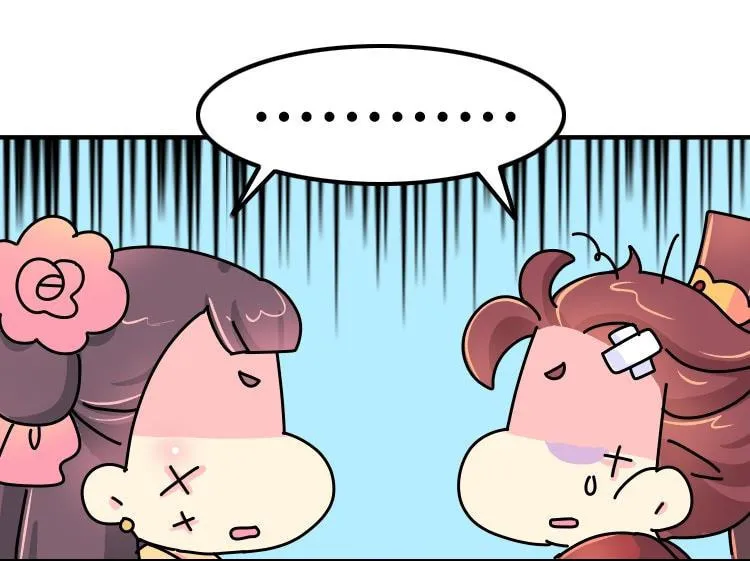 We Won't Die Easily! Chapter 17 page 38 - 