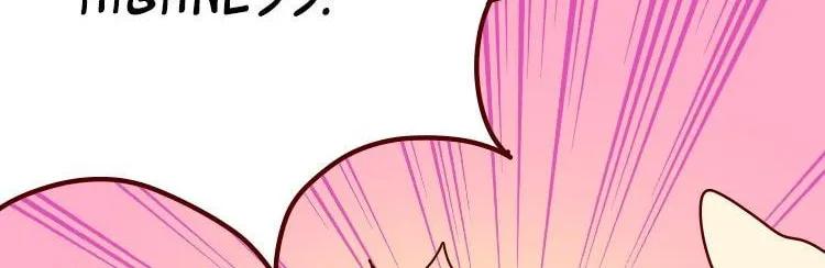 We Won't Die Easily! Chapter 19 page 25 - 