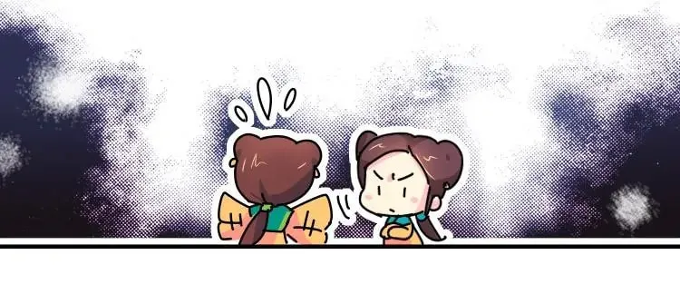We Won't Die Easily! Chapter 2 page 17 - 