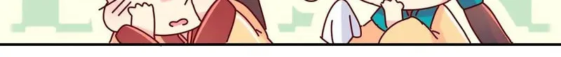 We Won't Die Easily! Chapter 27 page 27 - 