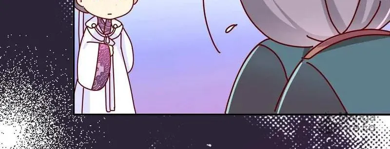 We Won't Die Easily! Chapter 32 page 7 - 