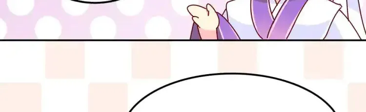 We Won't Die Easily! Chapter 52 page 30 - 