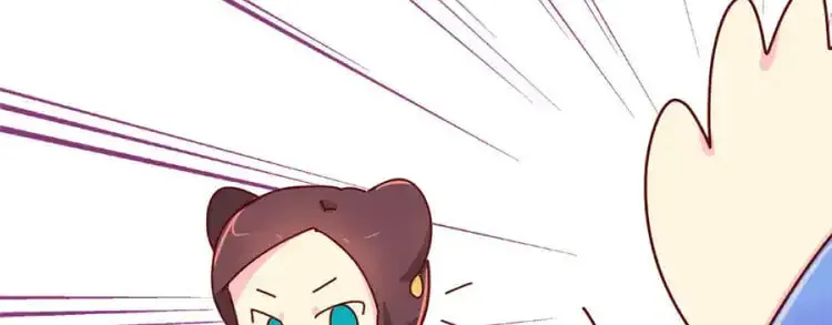 We Won't Die Easily! Chapter 69 page 18 - 