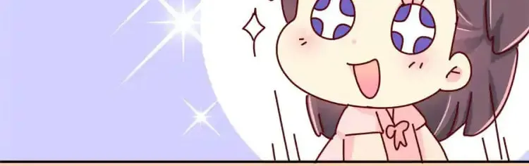We Won't Die Easily! Chapter 70 page 19 - 