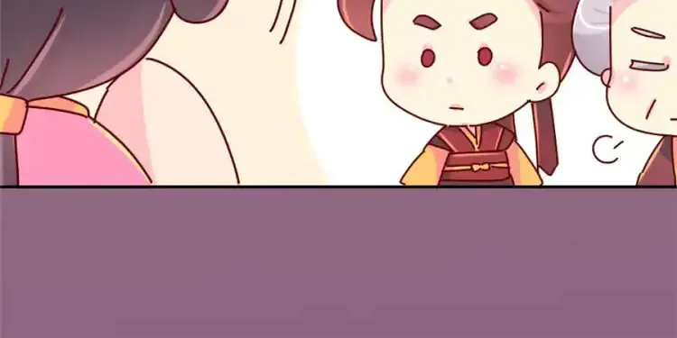 We Won't Die Easily! Chapter 76 page 32 - 