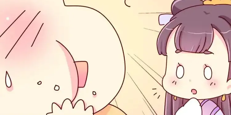 We Won't Die Easily! Chapter 78 page 14 - 