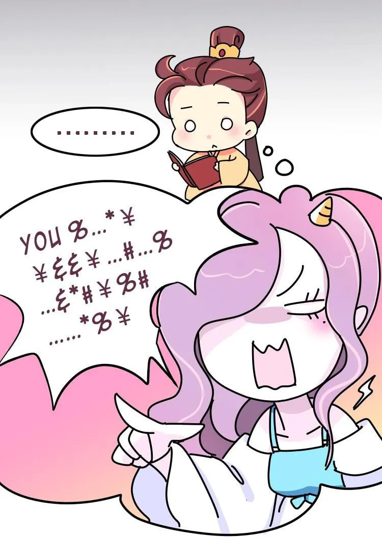 We Won't Die Easily! Chapter 8 page 29 - 