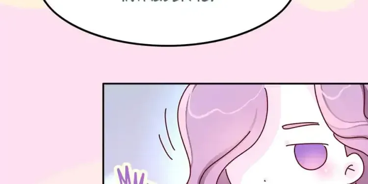 We Won't Die Easily! Chapter 87 page 18 - 
