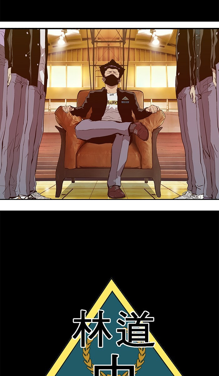 Read Weak Hero chapter 10 image 17 on Lezhin