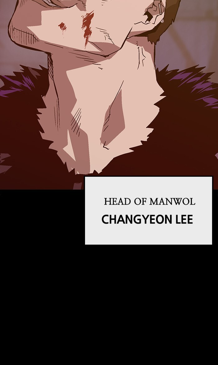 Read Weak Hero chapter 102 image 83 on Lezhin