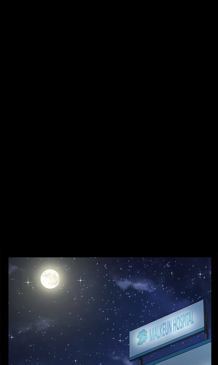 Read Weak Hero chapter 102 image 84 on Lezhin