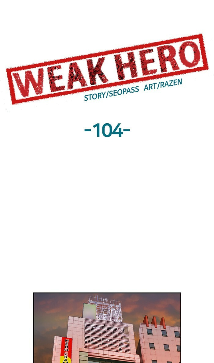 Read Weak Hero chapter 104 image 28 on Lezhin