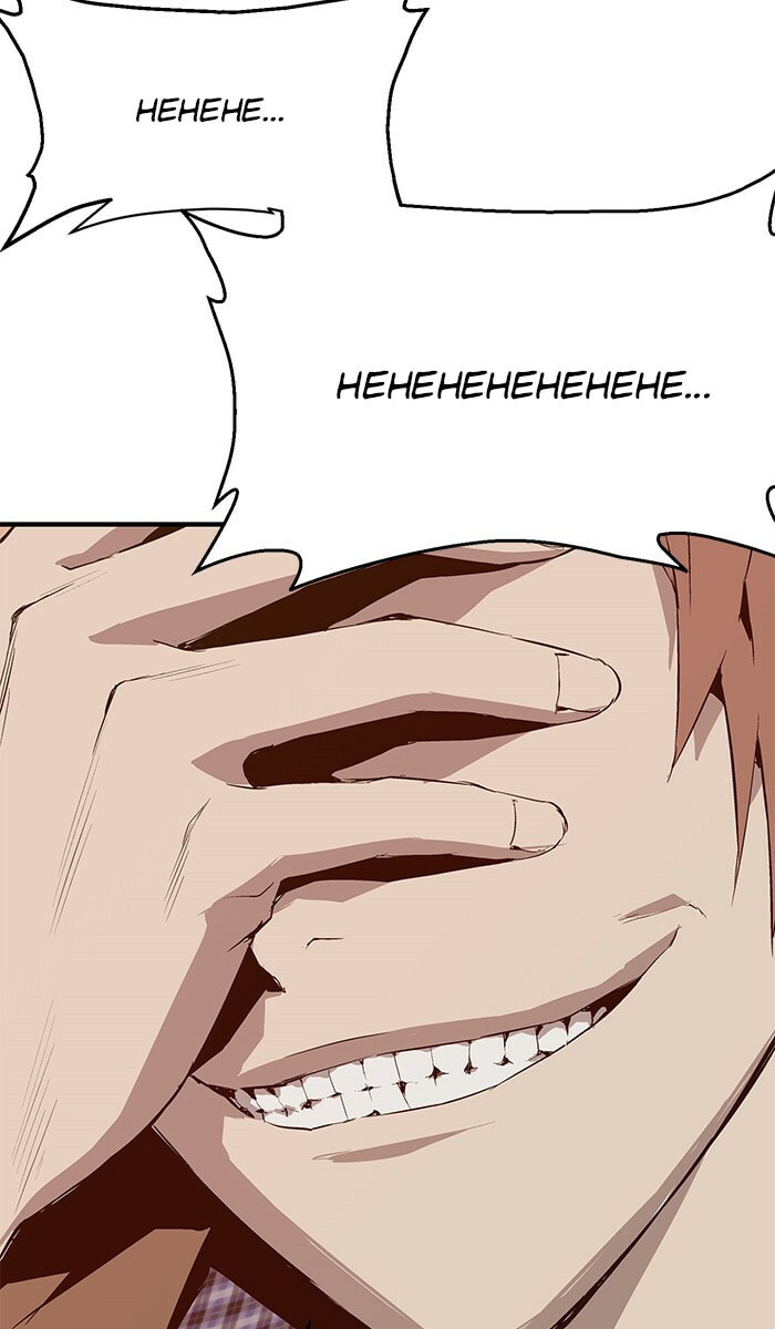 Read Weak Hero chapter 11 image 87 on Lezhin