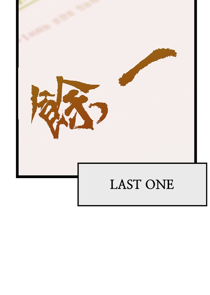 Read Weak Hero chapter 127 image 129 on Lezhin