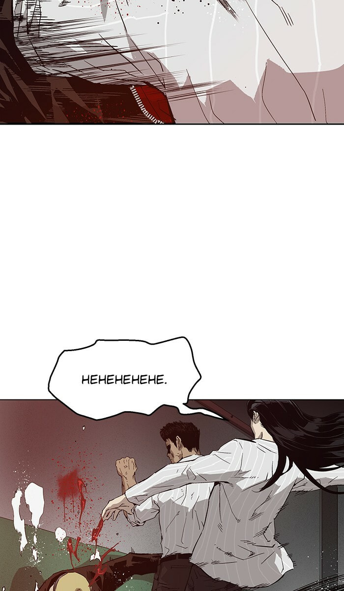 Read Weak Hero chapter 131 image 59 on Lezhin