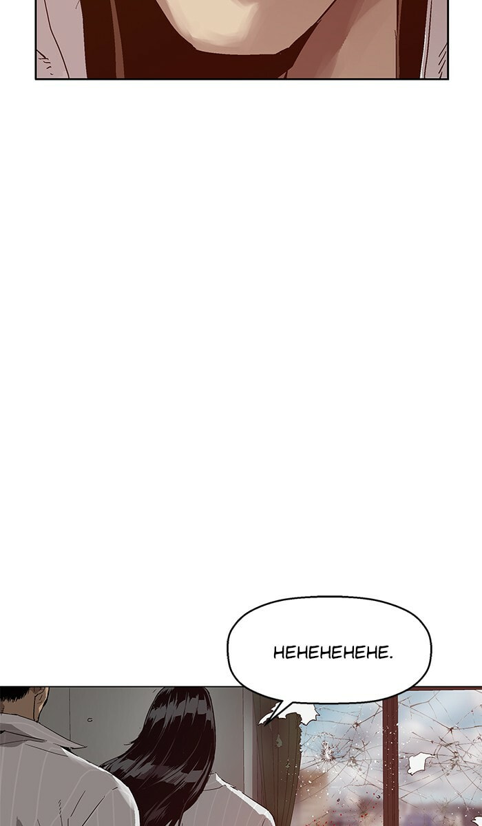 Read Weak Hero chapter 131 image 82 on Lezhin