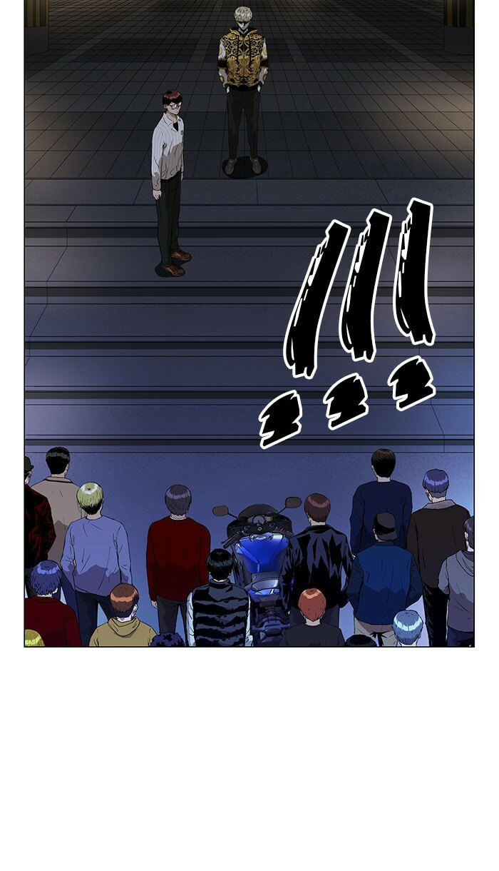 Read Weak Hero chapter 133 image 94 on Lezhin