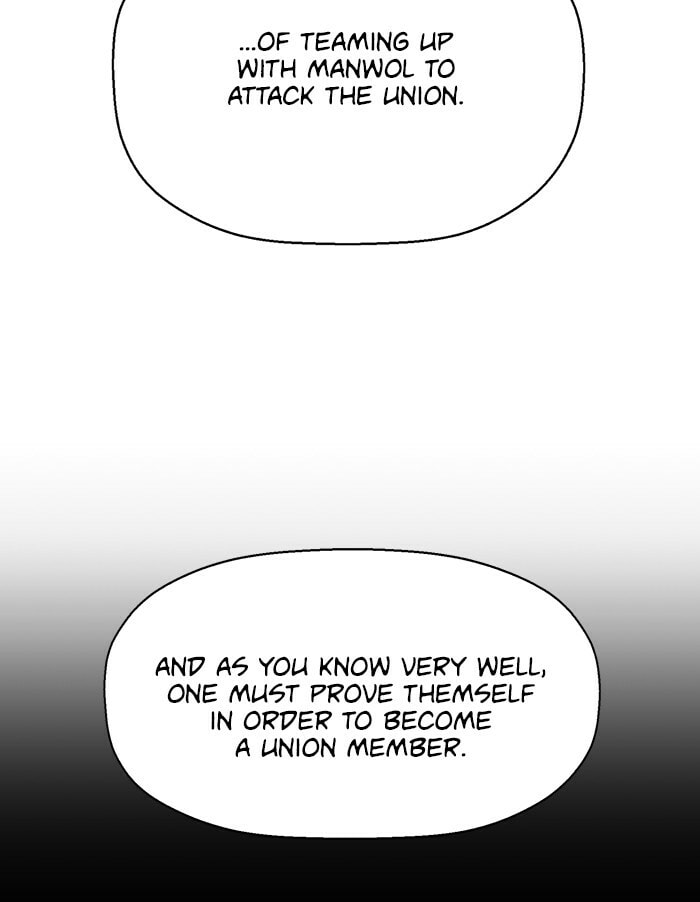 Read Weak Hero chapter 134 image 71 on Lezhin