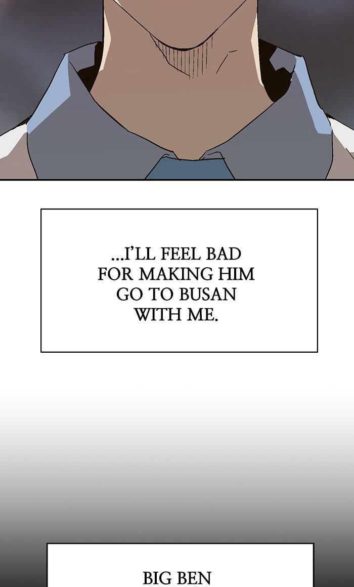 Read Weak Hero chapter 156 image 44 on Lezhin