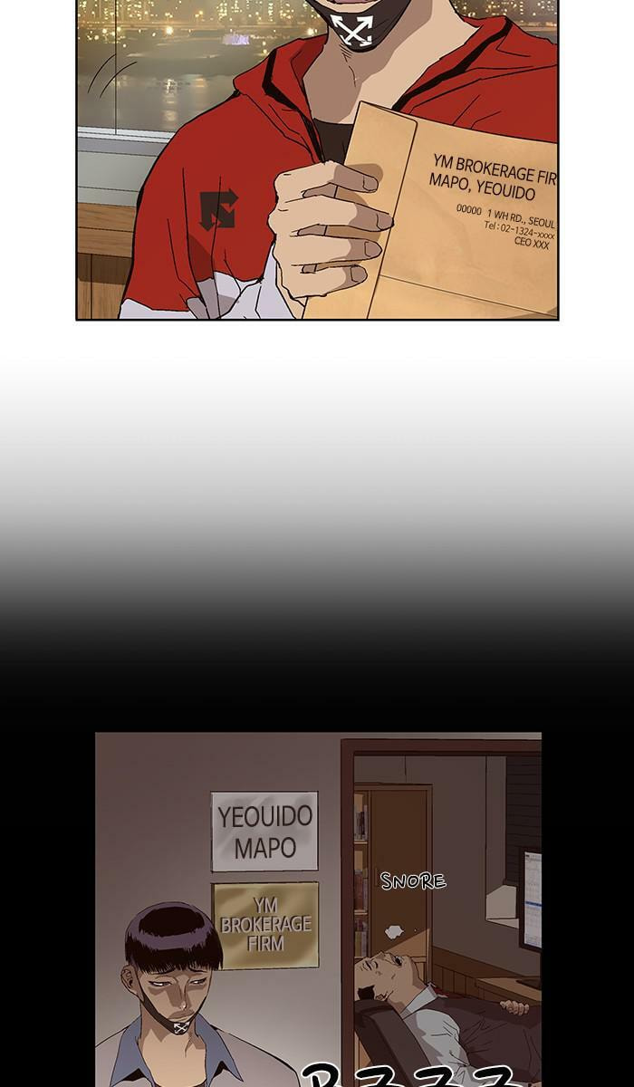 Read Weak Hero chapter 157 image 36 on Lezhin