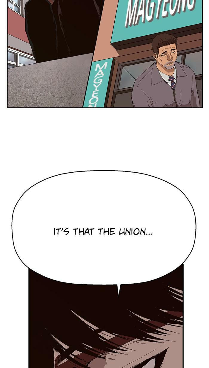 Read Weak Hero chapter 157 image 58 on Lezhin