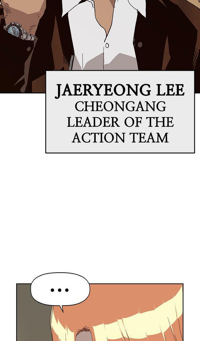 Read Weak Hero chapter 158 image 86 on Lezhin