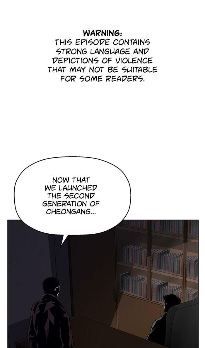 Read Weak Hero chapter 160 image 0 on Lezhin