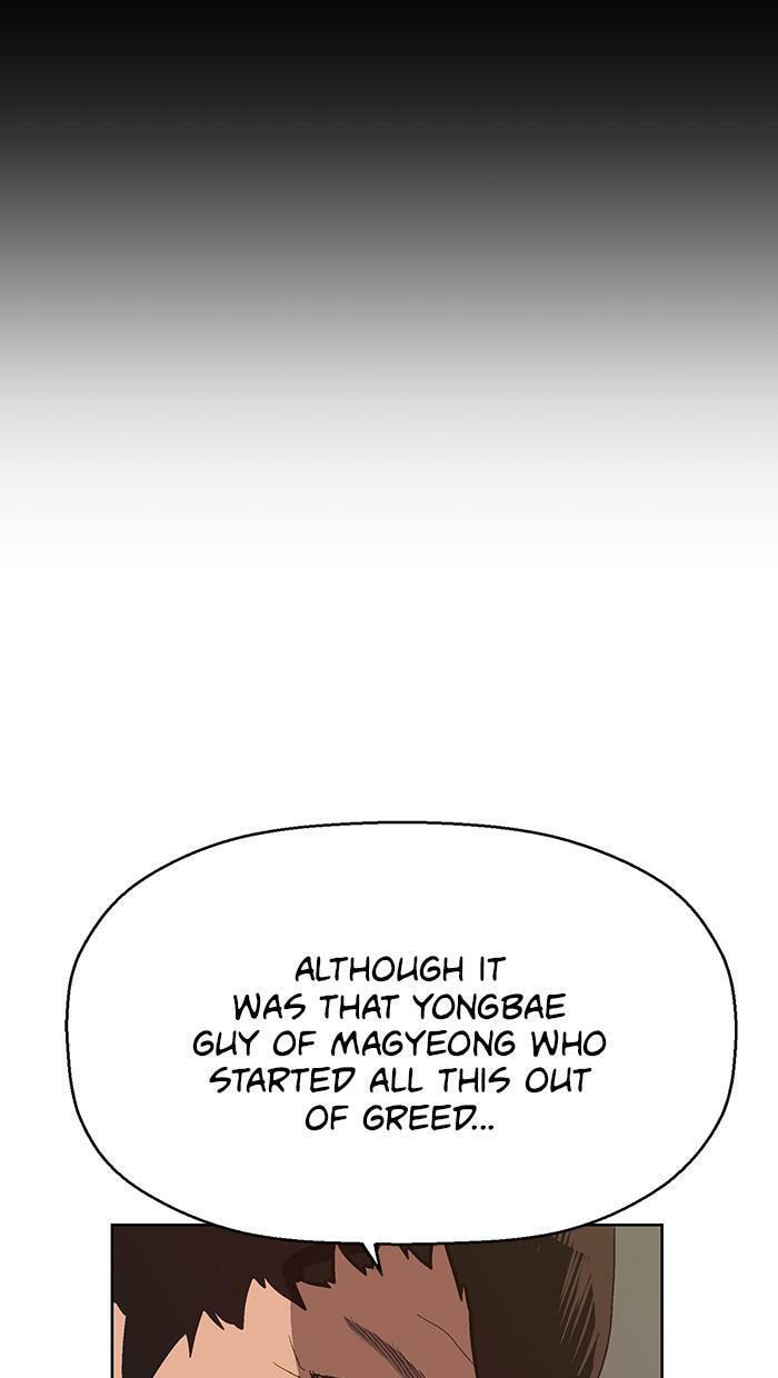 Read Weak Hero chapter 161 image 83 on Lezhin