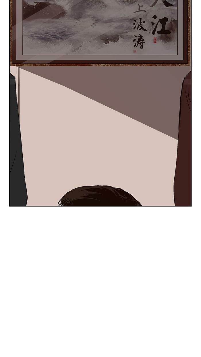 Read Weak Hero chapter 162 image 40 on Lezhin