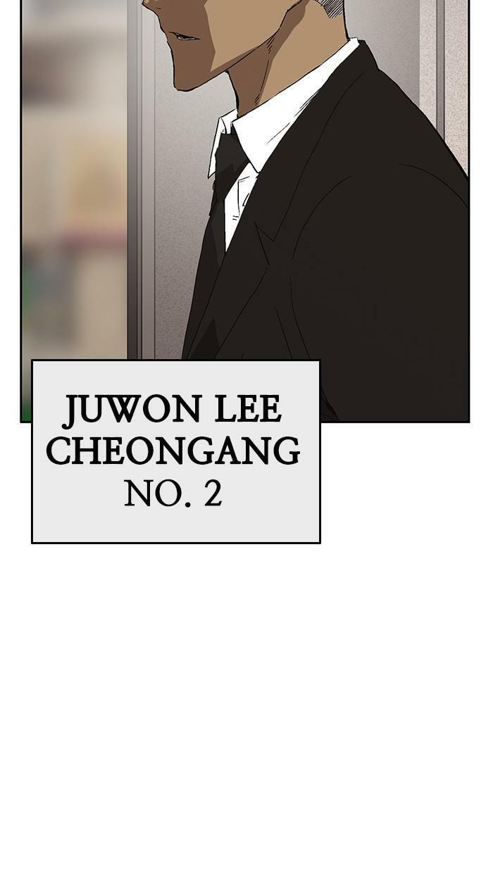 Read Weak Hero chapter 162 image 61 on Lezhin