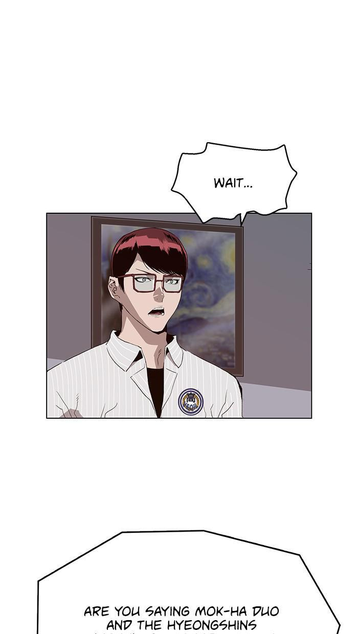 Read Weak Hero chapter 164 image 74 on Lezhin