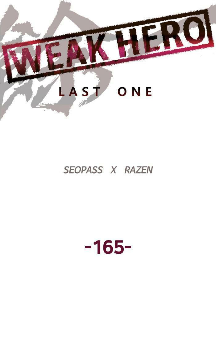 Read Weak Hero chapter 165 image 5 on Lezhin