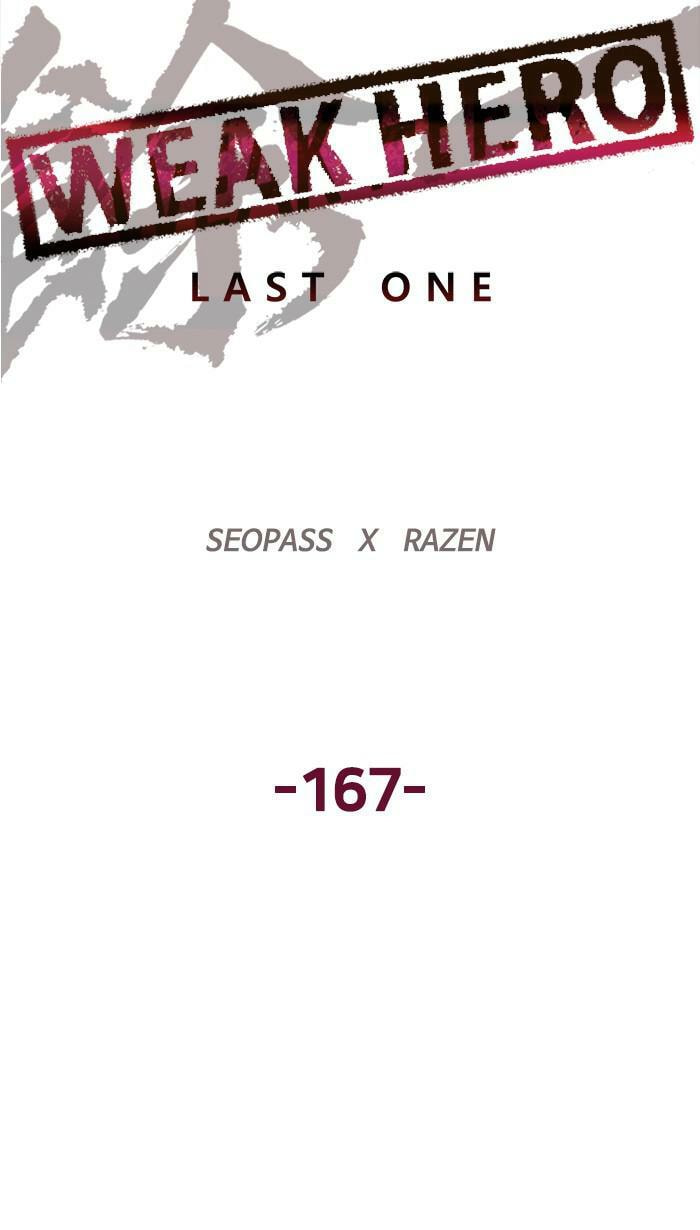 Read Weak Hero chapter 167 image 42 on Lezhin