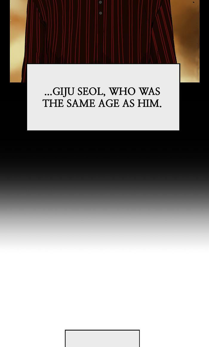 Read Weak Hero chapter 169 image 14 on Lezhin
