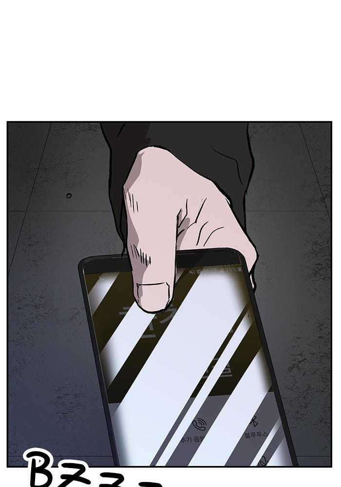 Read Weak Hero chapter 174 image 104 on Lezhin