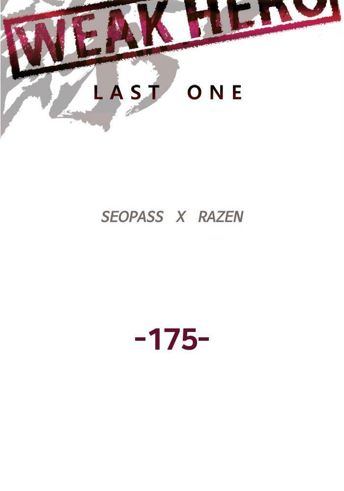 Read Weak Hero chapter 175 image 21 on Lezhin