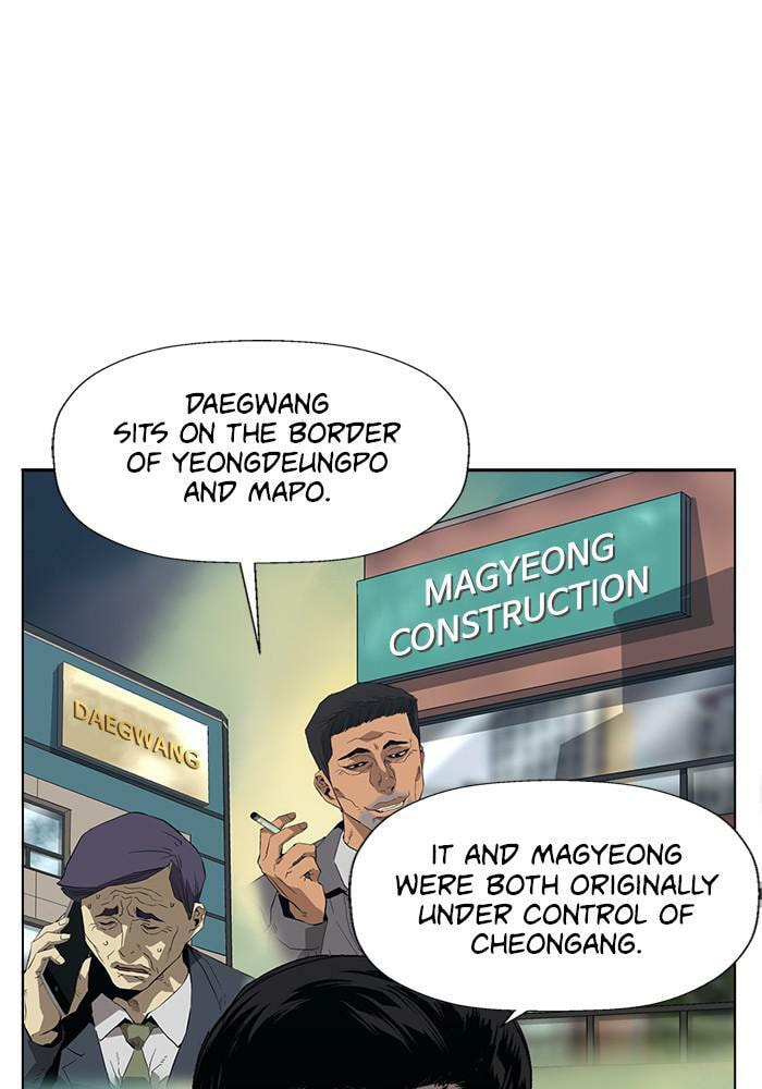 Read Weak Hero chapter 175 image 66 on Lezhin