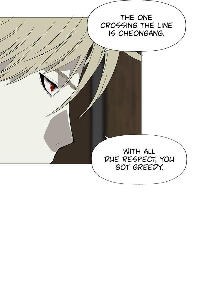 Read Weak Hero chapter 175 image 72 on Lezhin