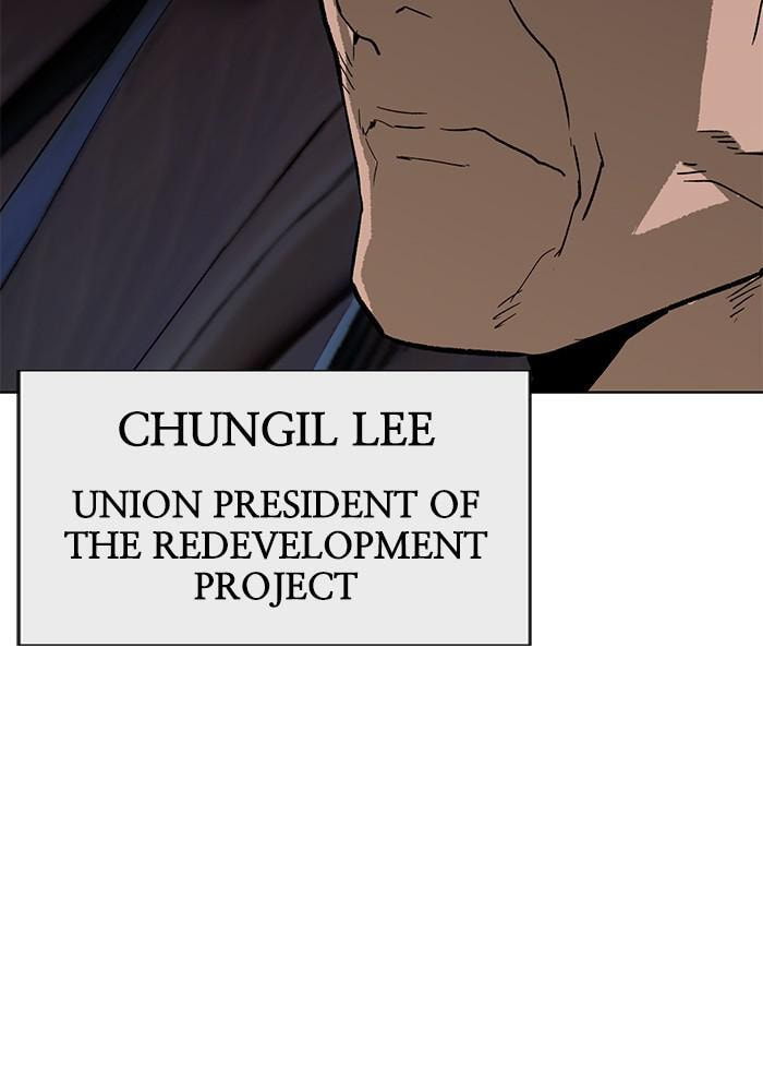 Read Weak Hero chapter 183 image 133 on Lezhin