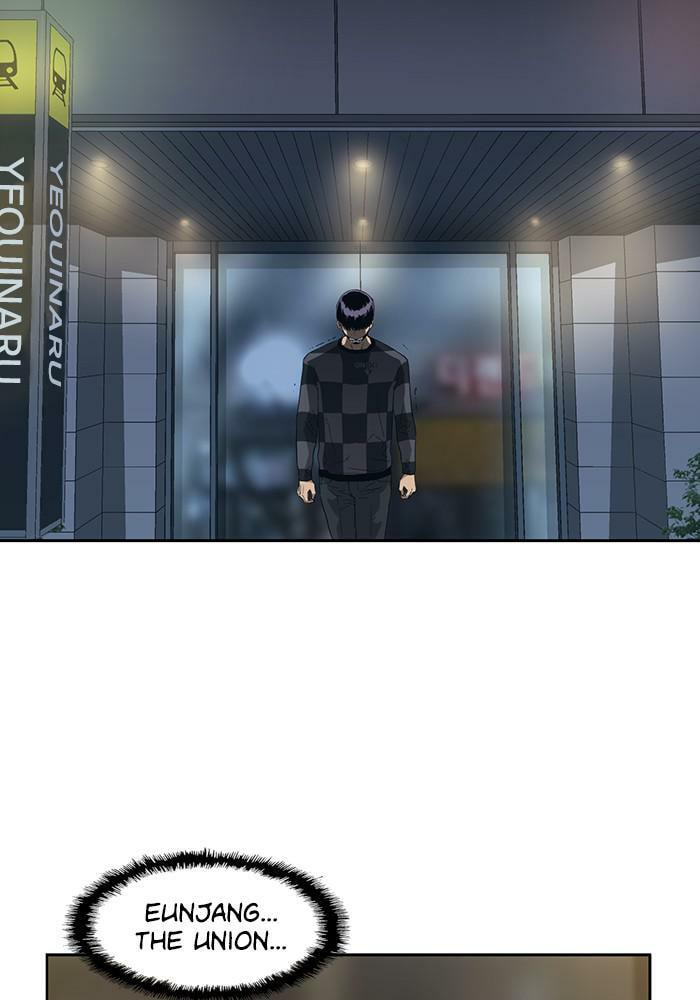 Read Weak Hero chapter 184 image 95 on Lezhin