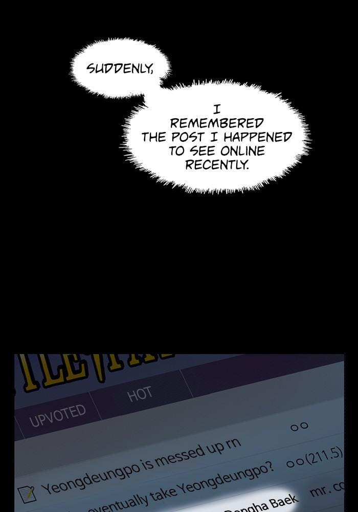 Read Weak Hero chapter 186 image 17 on Lezhin