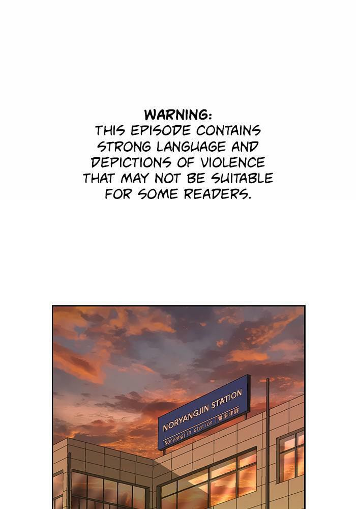 Read Weak Hero chapter 188 image 0 on Lezhin