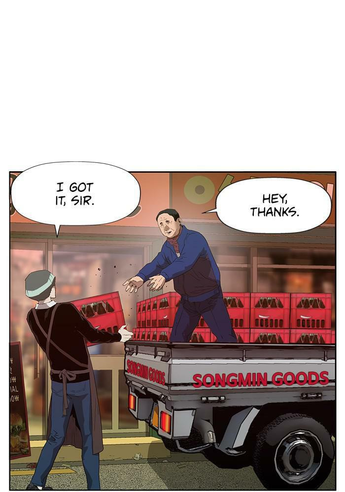 Read Weak Hero chapter 188 image 40 on Lezhin