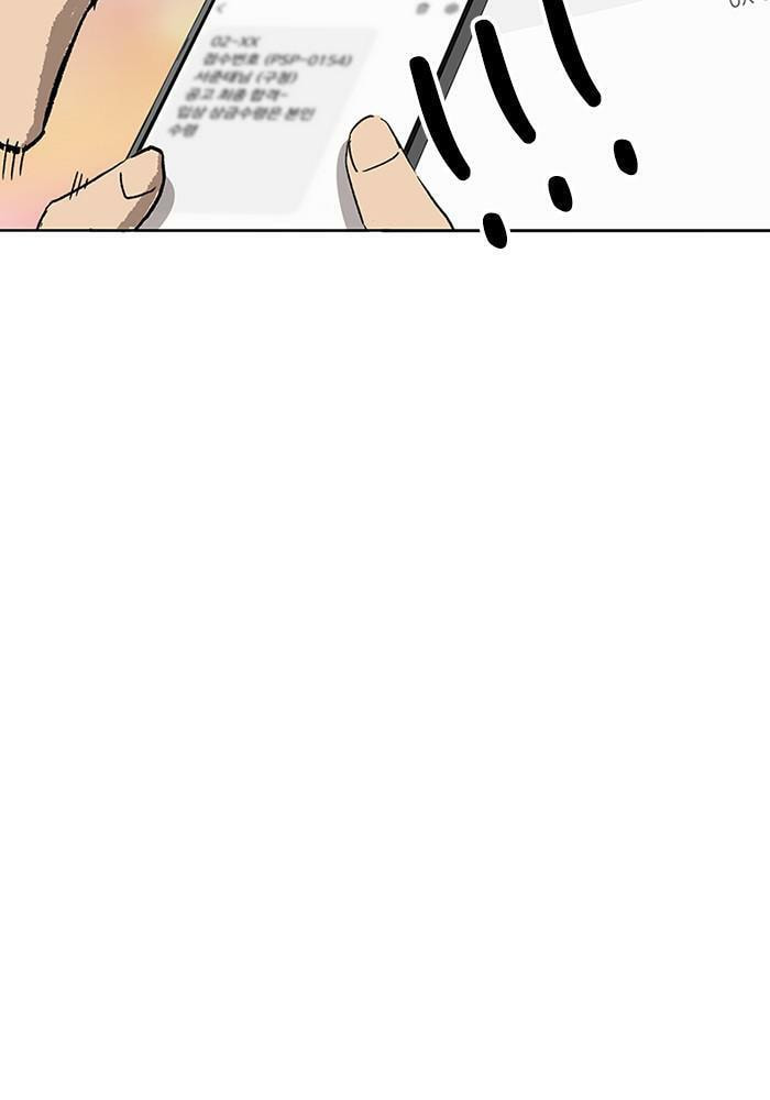 Read Weak Hero chapter 188 image 57 on Lezhin