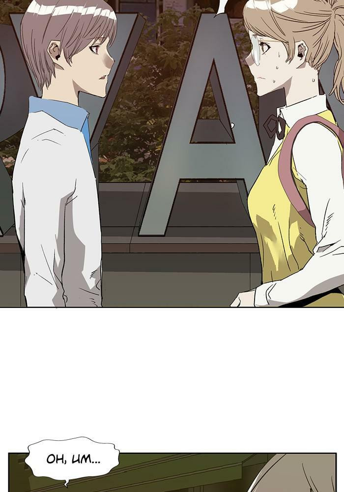 Read Weak Hero chapter 191 image 13 on Lezhin